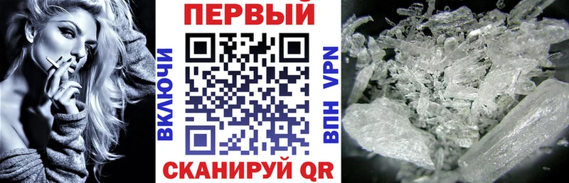 наркота OMG Амфетамин VHQ Сарапул