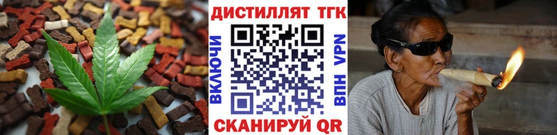 Печенье с ТГК марихуана  купить закладку  площадка Telegram  Сарапул 