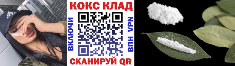 Cocaine 97% Сарапул
