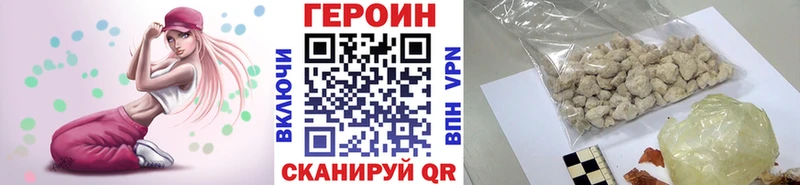 мега ONION  продажа наркотиков  Сарапул  ГЕРОИН Афган 