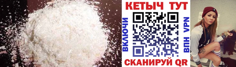 Кетамин ketamine  наркошоп  Сарапул 