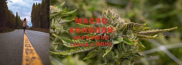 марихуана Абаза