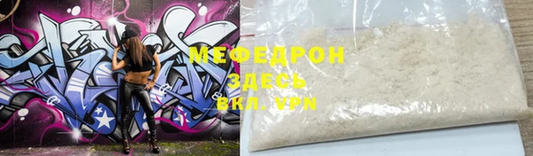 стафф Абдулино