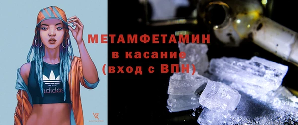 марихуана Абаза