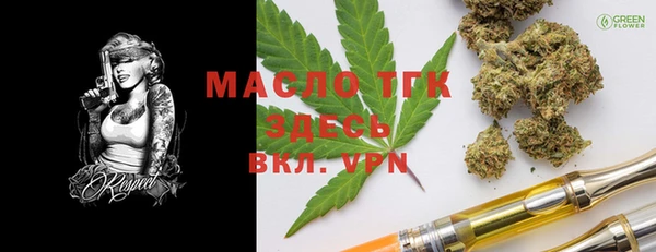 марихуана Абаза