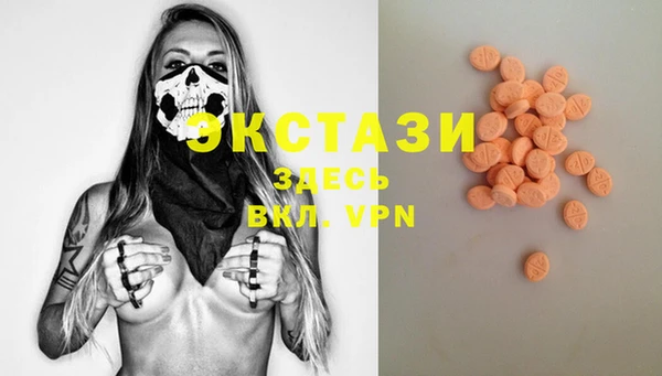 марихуана Абаза