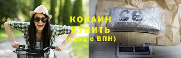 скорость Абинск