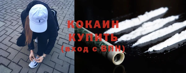 стафф Абдулино