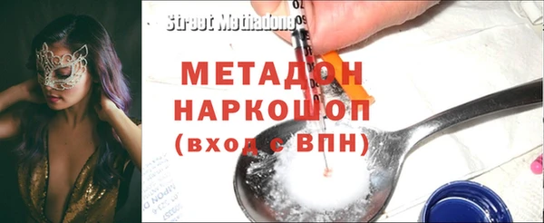 стафф Абдулино