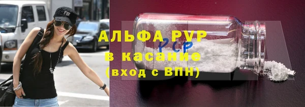марихуана Абаза