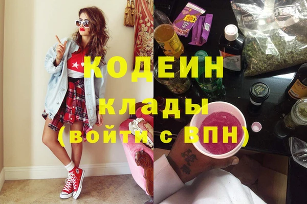 скорость Абинск