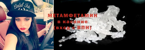 марихуана Абаза