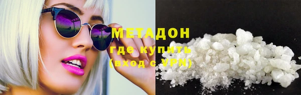 марихуана Абаза