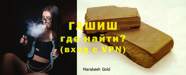 марихуана Абаза