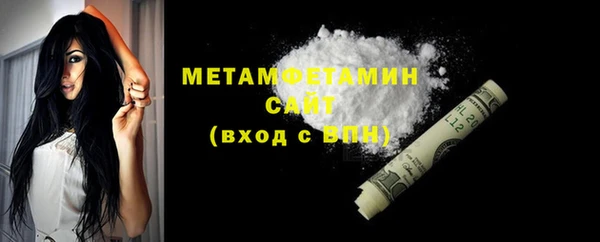 марихуана Абаза
