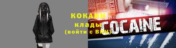скорость Абинск