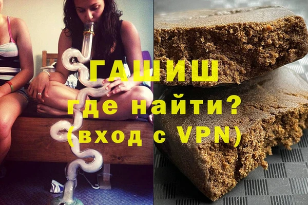 ПСИЛОЦИБИНОВЫЕ ГРИБЫ Алексеевка