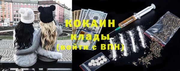 стафф Абдулино
