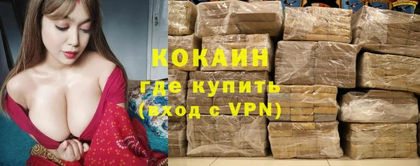 скорость Абинск