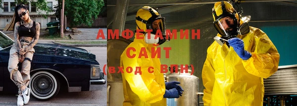 марихуана Абаза