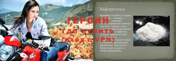 марихуана Абаза