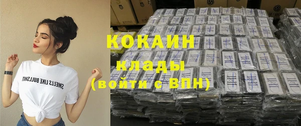 скорость Абинск