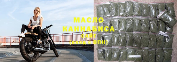 марихуана Абаза
