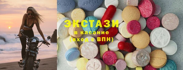 стафф Абдулино