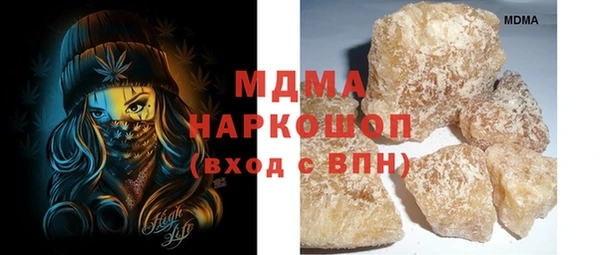 марихуана Абаза