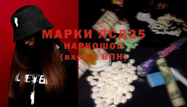 стафф Абдулино