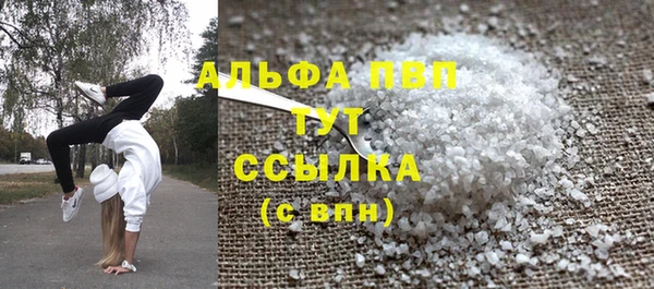 стафф Абдулино