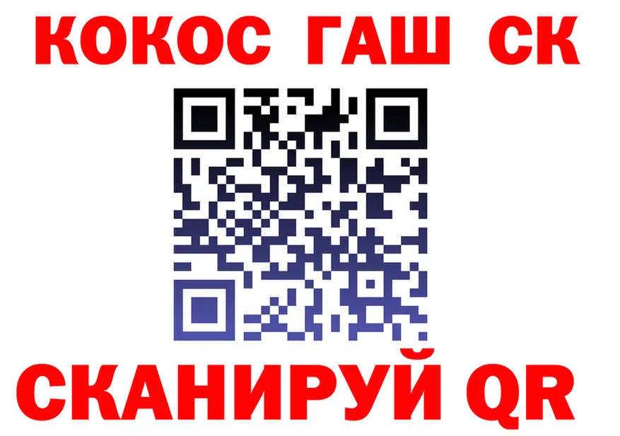 ГАШ 40% ТГК маркетплейс площадка mega Сарапул