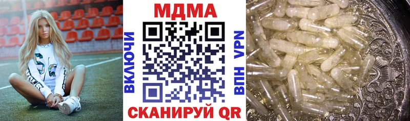 MDMA молли  купить  сайты  Сарапул 