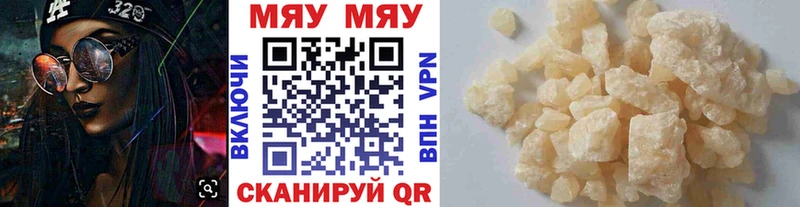 купить наркоту Сарапул blacksprut ТОР Меф мяу мяу