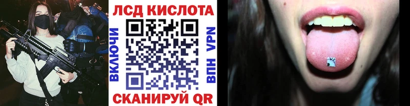 Марки 25I-NBOMe 1,8мг  Сарапул 