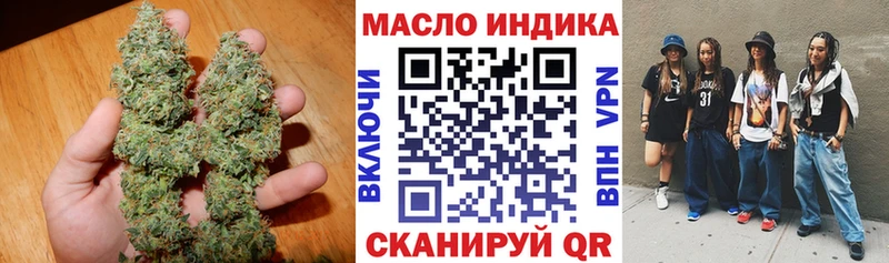 цены наркотик  Сарапул  Дистиллят ТГК THC oil 